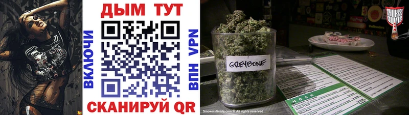 Магазины продажи наркотиков Тула СК  Мефедрон  ГАШ 
