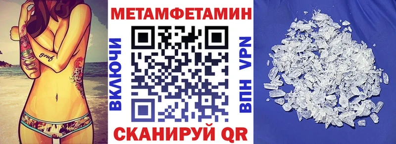 АМФЕТАМИН Розовый  купить закладку  Тула 