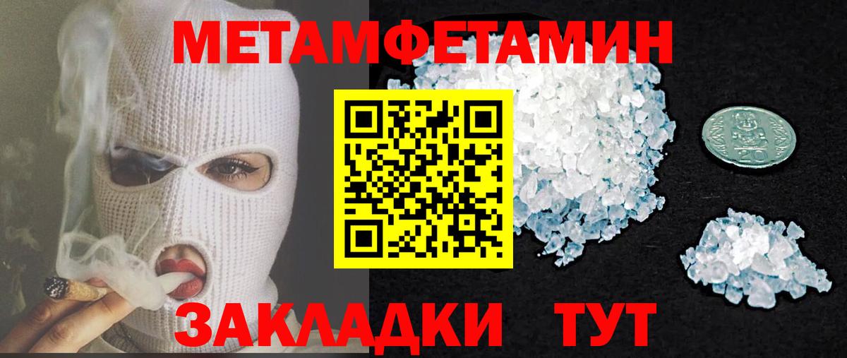 АМФ 97%  Вход с VPN  Тула 