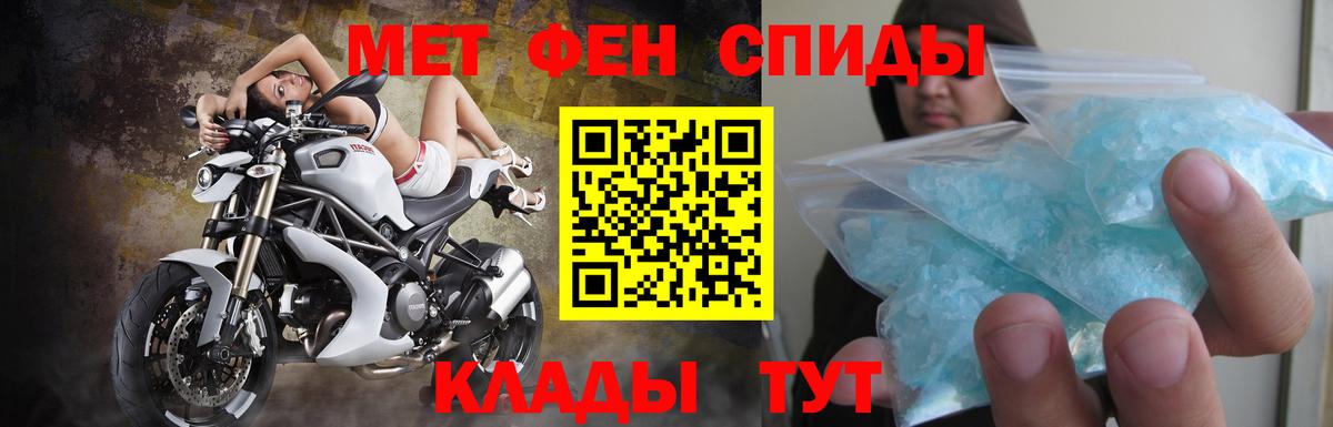 АМФЕТАМИН 98% Тула