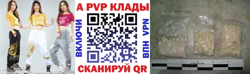 Alfa_PVP VHQ Тула