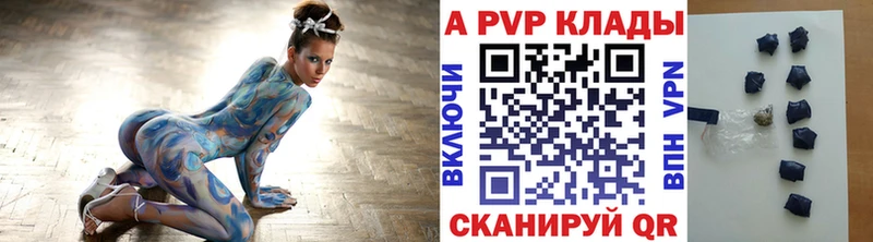 A-PVP СК КРИС  магазин    Тула 