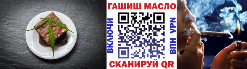 Cannafood конопля  Тула 