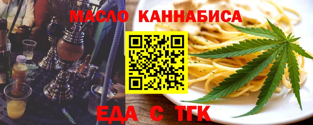 Cocaine  ГАШИШ  A-PVP СОЛЬ кристаллы  Гашиш  Меф МЯУ МЯУ   Тула  Вход с VPN  Конопля 