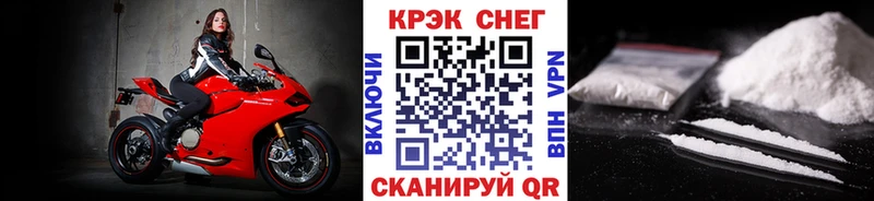 COCAIN 99%  магазин продажи наркотиков  мега зеркало  Тула 