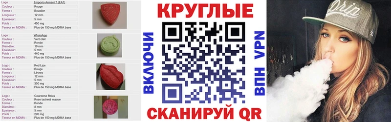 Экстази VHQ  Тула 