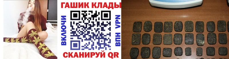 Гашиш VHQ  hydra как войти  Тула  купить закладку 