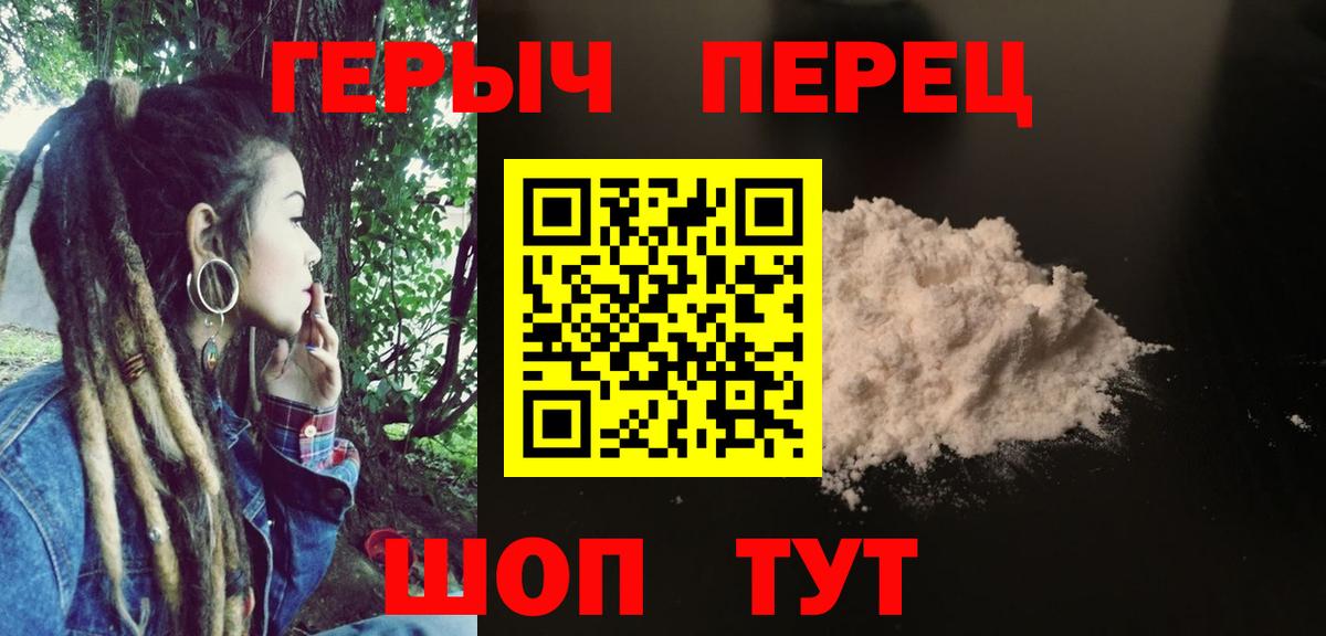 Тула  ГЕРОИН белый  Вход с VPN 
