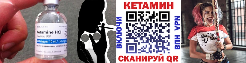 купить наркотик  Тула  MEGA tor  КЕТАМИН VHQ 