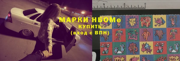 герыч Новосибирск