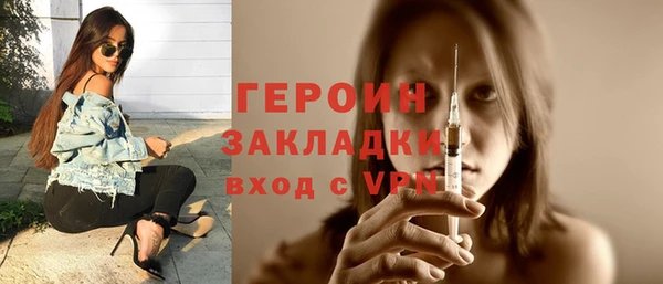 герыч Алексеевка