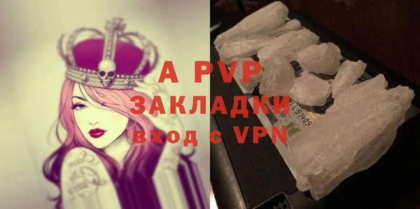 герыч Алексин