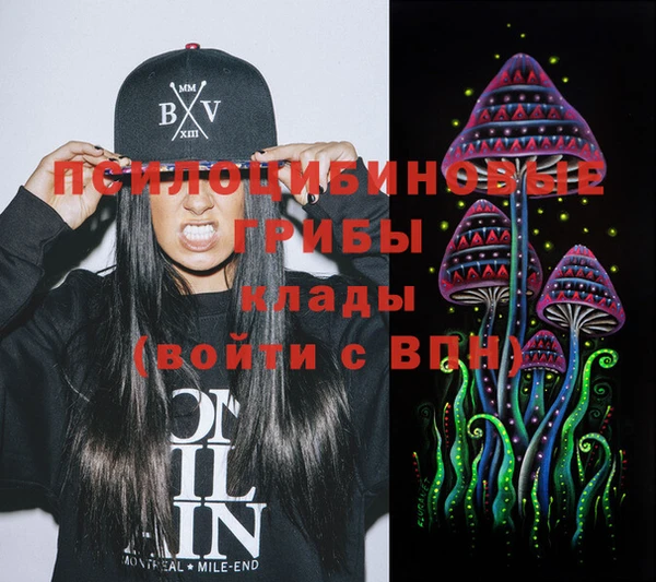 мяу мяу кристалл Ессентукская
