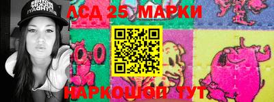 экстази Севастополь