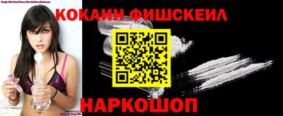 прущие крисы Рыбинск