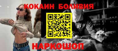 прущие крисы Рыбинск