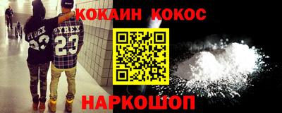 героин Рузаевка