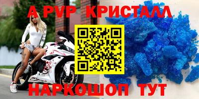 тгк Северобайкальск