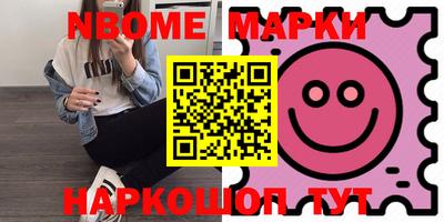 прущие крисы Рыбинск