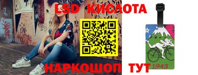 прущие крисы Рыбинск