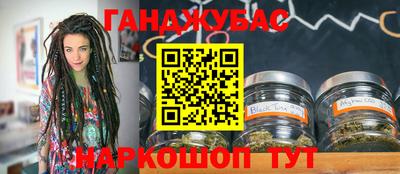 тгк Северобайкальск
