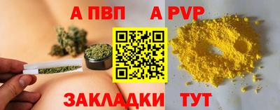прущие крисы Рыбинск