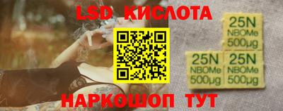 экстази Севастополь