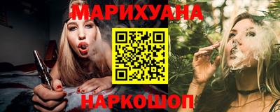 тгк Северобайкальск
