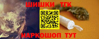 прущие крисы Рыбинск
