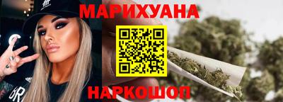 прущие крисы Рыбинск
