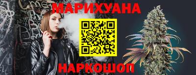 тгк Северобайкальск