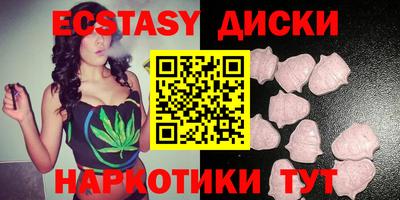 прущие крисы Рыбинск