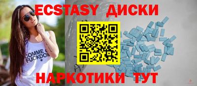 прущие крисы Рыбинск