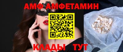 тгк Северобайкальск