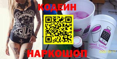 прущие крисы Рыбинск