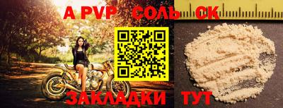 героин Рязань