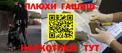 героин Рязань