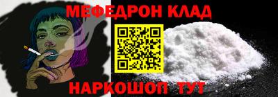 тгк Северобайкальск