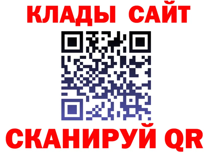 Все наркотики  клад Тула
