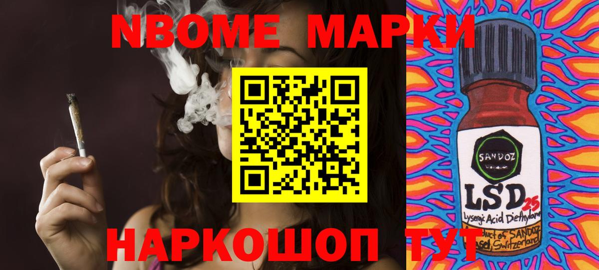 Лсд 25 экстази ecstasy  LSD-25 экстази  blacksprut зеркало  LSD-25 экстази кислота  Вход с VPN  Тула 