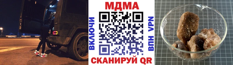 МДМА молли где найти наркотики Тула