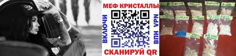 МЕФ мяу мяу  Тула 