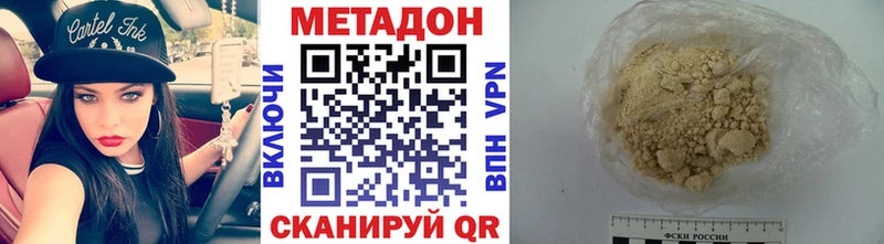 Метадон мёд где купить наркотик Тула