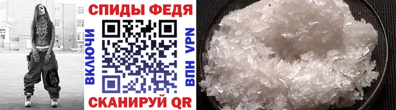 МЕТАМФЕТАМИН кристалл  Тула 