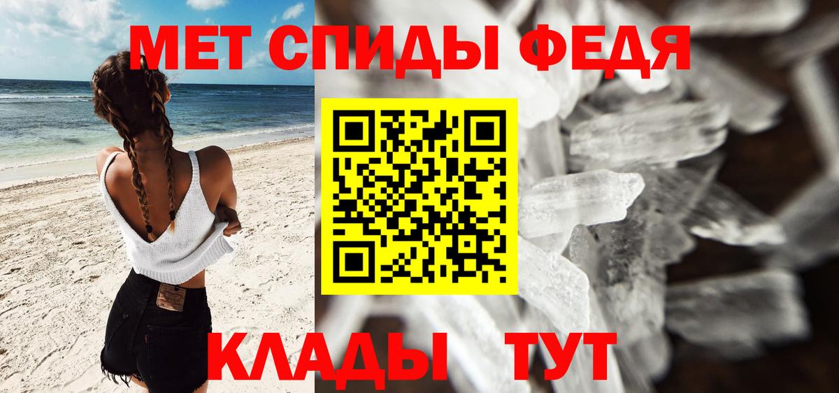 Тула  Метамфетамин пудра  Вход с VPN 