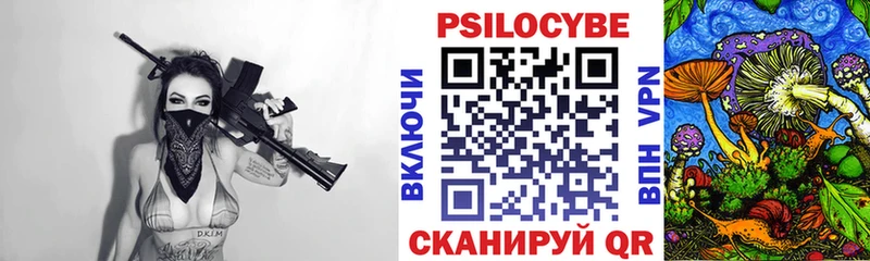 наркотики  Тула  Псилоцибиновые грибы ЛСД 