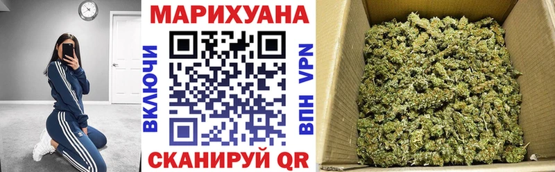 Шишки марихуана AK-47  Тула 