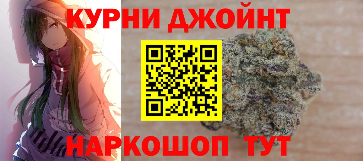 Канабис конопля Тула