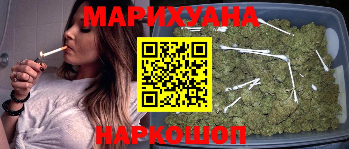 Бошки Шишки Ganja  Вход с VPN  Бошки Шишки THC 21%  Канабис THC 21%  Тула  Марихуана THC 21% 